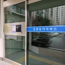 동아통신공사 이미지