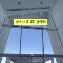 더뷰1151 이미지