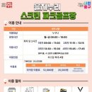 누리빌딩 이미지