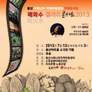 용산아트홀 소극장 가람 이미지