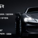 고성카써비스 이미지