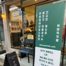 쉭앤칙카페