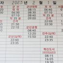 익산고속버스터미널 네이버블로그