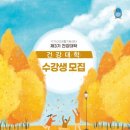무거건강생활지원센터 웹이코노미
