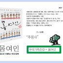 성광당한의원 네이버블로그