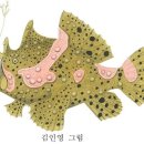 어류도감 - 아귀目 - 씬벵이科 - 무당씬벵이 이미지