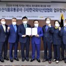 그린외식산업