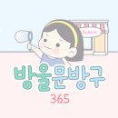 삼성문방구