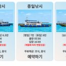 현주바다낚시(하하호호) 이미지