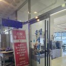 은빛약국 이미지