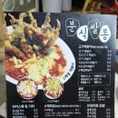 분식쌀롱 네이버블로그