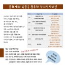 CUM역사도서관 이미지