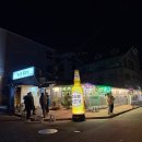 부영뒷고기 이미지