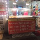 부어치킨 이미지