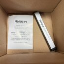 마스카라 | 테키라 안티그래비티 래쉬 마스카라 내돈내산 후기