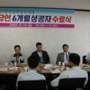 상주시외남면소은보건진료소 이미지