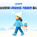 4 계절 이미지