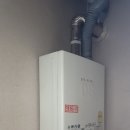 안녕동 신한미지엔 가스보일러 시공후기입니다.