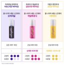 디케이헬스케어 주식회사 | 권은비pick 어반디케이 메이크업 픽서 오리지널 미니 | 지속력 높이는 꿀팁, 리뉴얼 소식