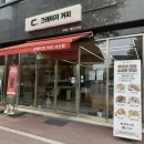 크레이저커피 서산점 네이버블로그