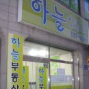 전곡사무소 이미지