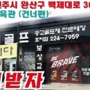 프라임골프클럽 이미지