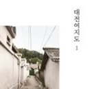 백제이용원