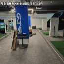 울산스크린골프 네이버블로그
