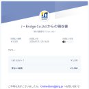 자동음성통보 | 미쿠 심포니를 향한 일본 전화번호 유심 개통기 (JB Mobile)