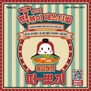 720떡볶이 티스토리