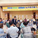 팔영농업협동조합