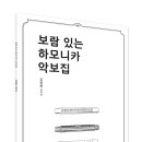 보람출판사