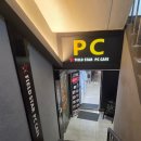 스타PC카페 | 하남 PC방 필드스타 PC 카페🖥🖱