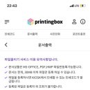 CU청라에일린점 이미지