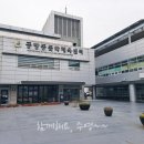 공항동문화체육센터 | 공항동문화체육센터 수영장 자유수영(평일, 토요일 일일 자유수영)