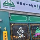 구두수선가게옆 이미지