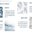 자연유래연구소 | 루즈루틴 영양제 솔직 후기 ｜ 붓기·안색 개선 체감! 짠내연구소 전용 아르기닌 사은품 이벤트까지!