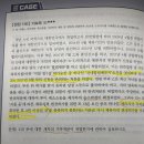쟁점 133,136 관련 질문 이미지