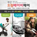 (주)조이드림