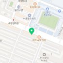 연세휴치과보철과치과의원 이미지