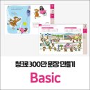 스카이영어교습소