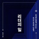 북리더