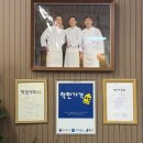 총각손칼국수 - 용인시 처인구 금령로55번길 4 | 총각손칼국수