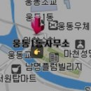 나우커피진해웅동점
