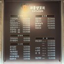 현대코아사거리 현대코아방향 | 대구 달서구 두류동 광장코아 양꼬치 맛집｜태풍양꼬치, 가성비 좋은 찐맛집