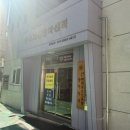 경안참지압안마원 | 광주 인증받은 마사지샵 추천 ‘한국보건안마센터’ 내돈내산 후기