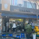원주돈까스1989 이미지