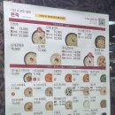 본죽 중화역점 이미지