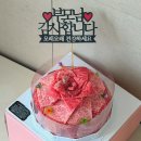 명장한우 | 구미 정육점 한우명장 소고기 선물세트 어버이날 한우케이크 택배 대만족 후기