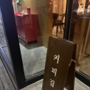 진주성카페 네이버블로그